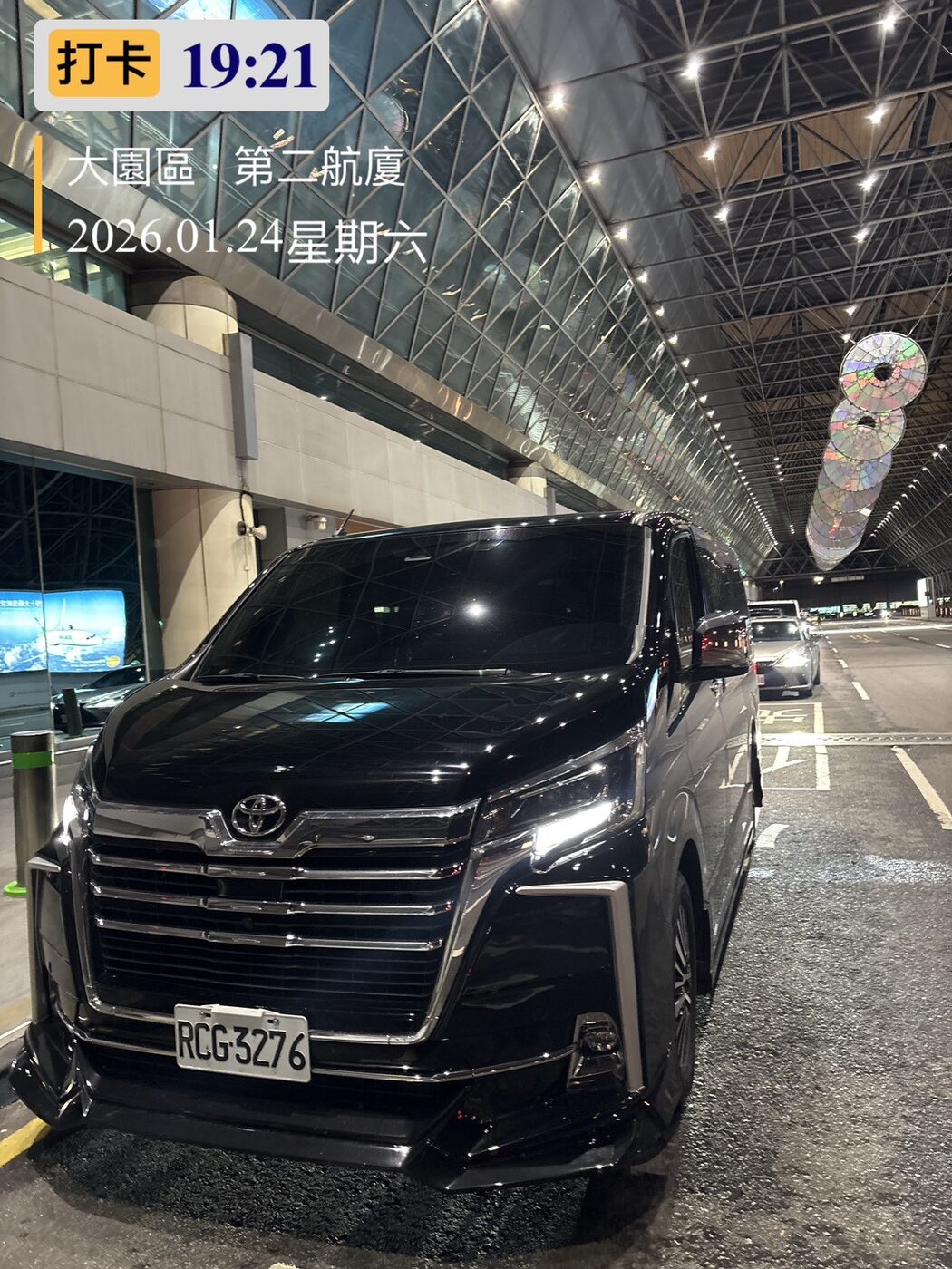 豪華車桃園機場第二航廈