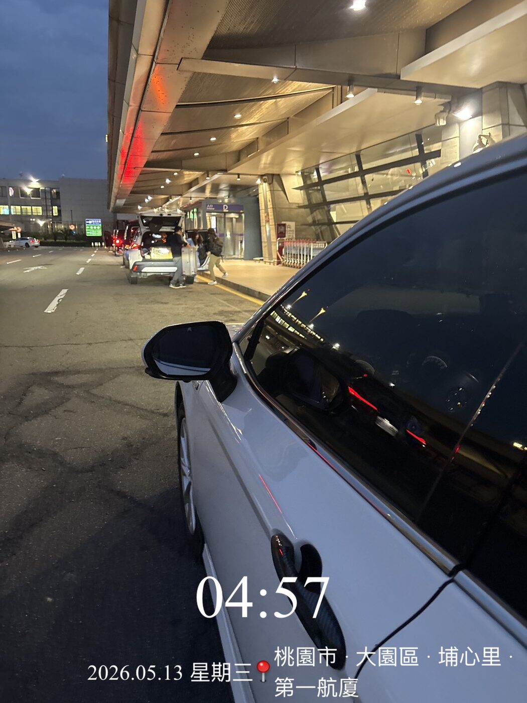 桃園機場第一航廈凌晨接送