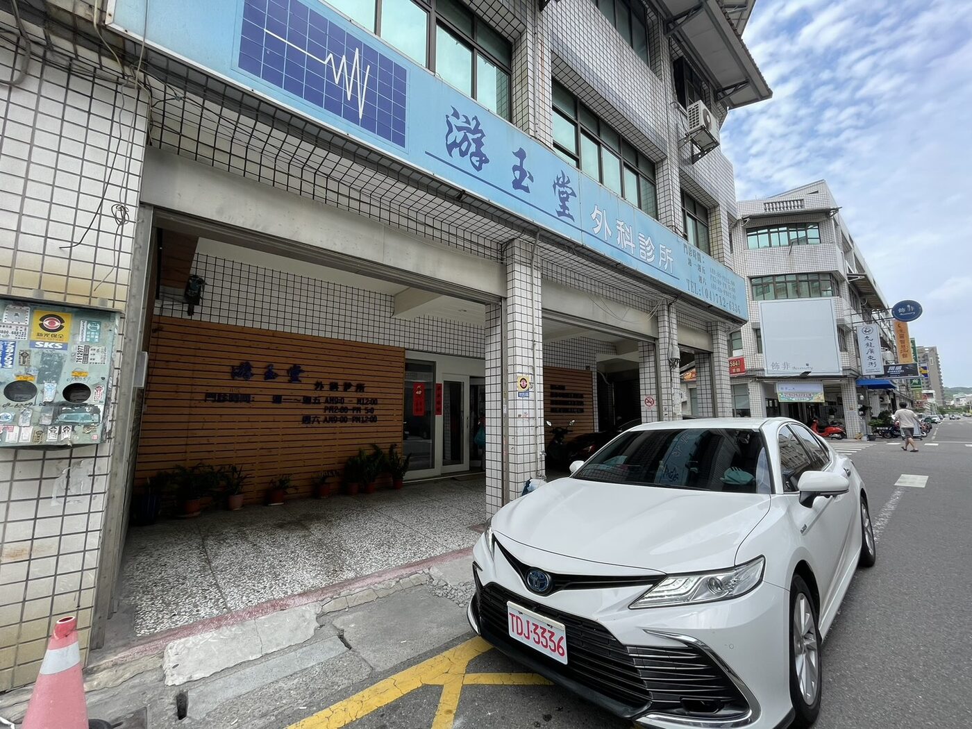 診所定點接送